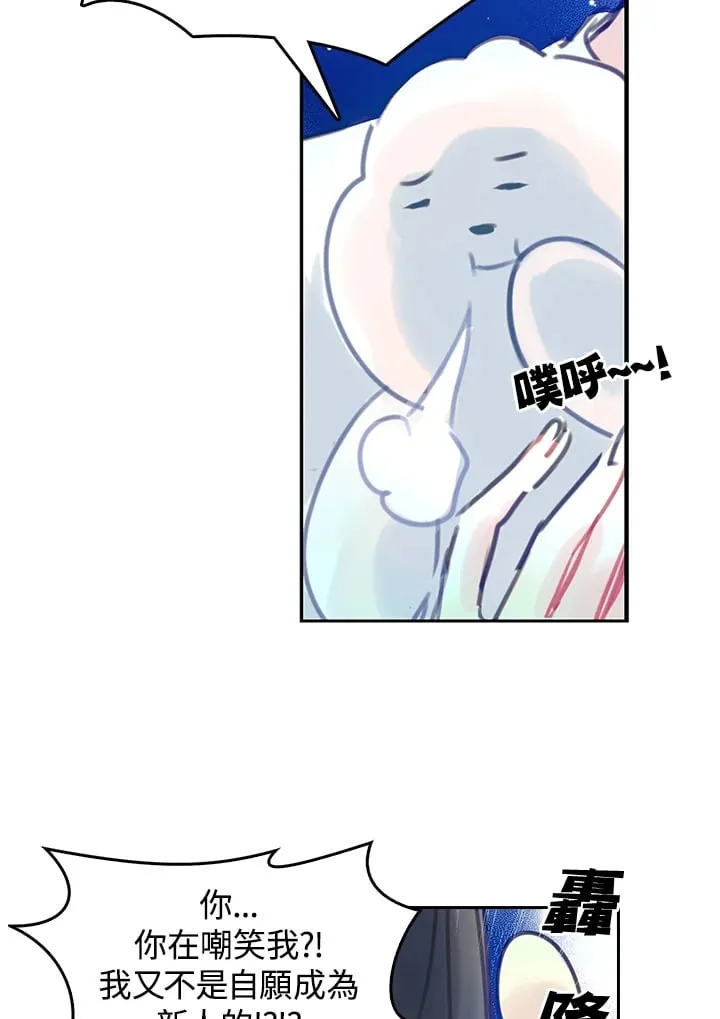 第3话 第25页