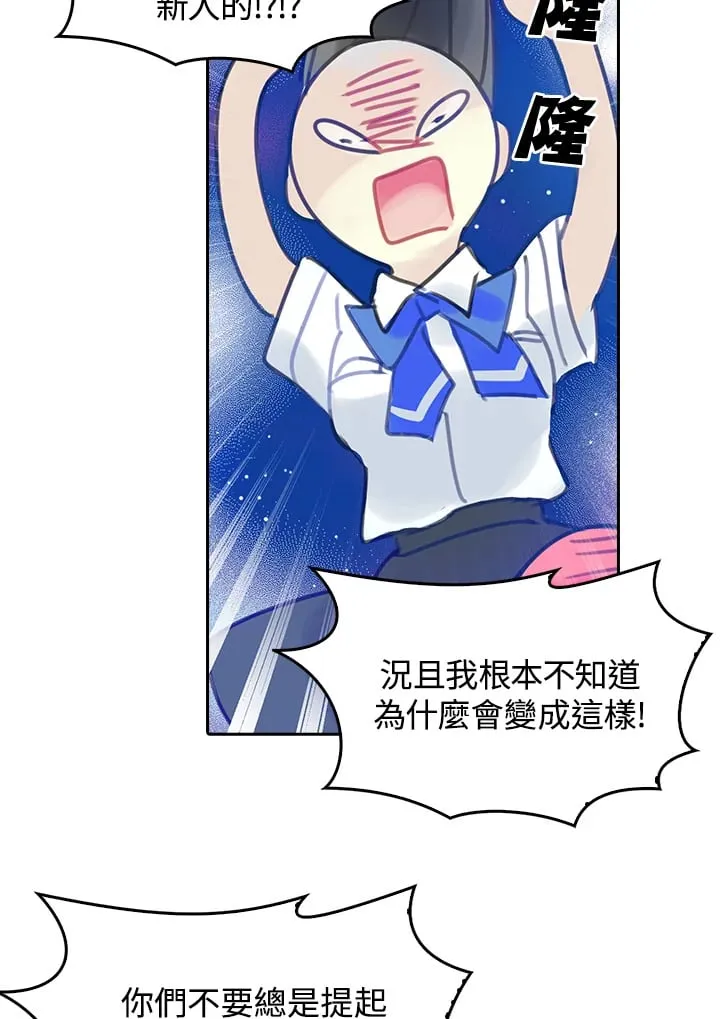 第3话 第26页