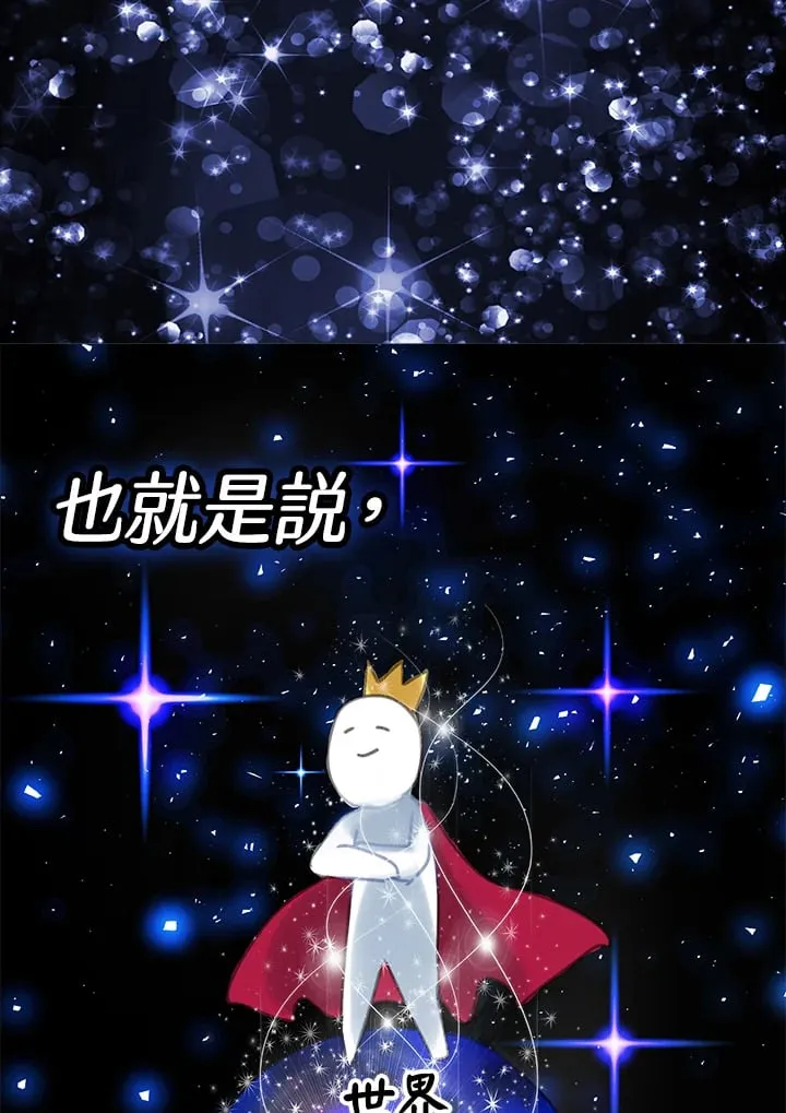 第3话 第33页