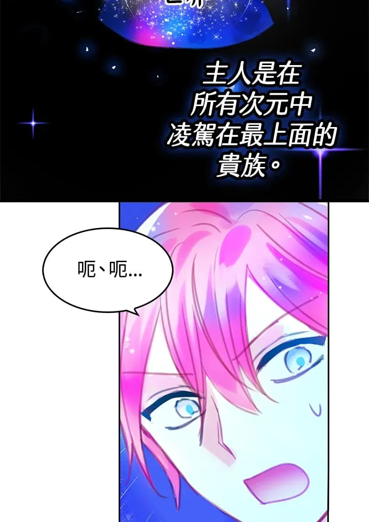 第3话 第34页