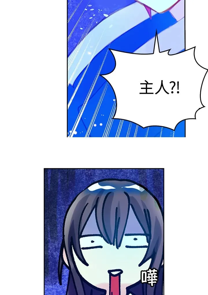 第3话 第35页