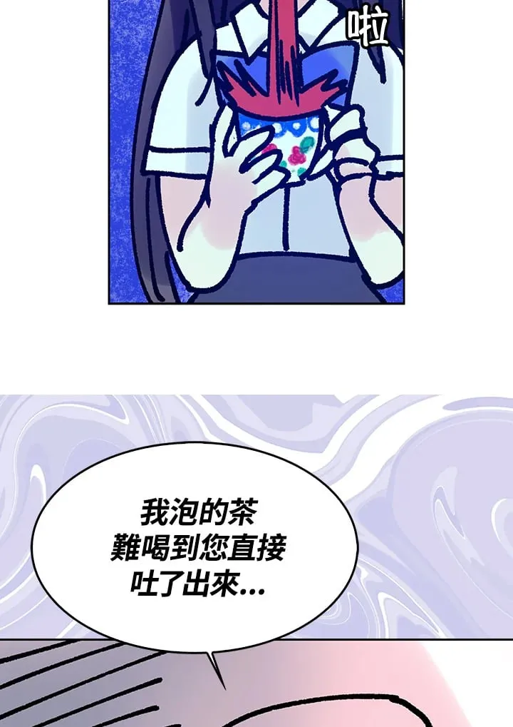 第3话 第36页