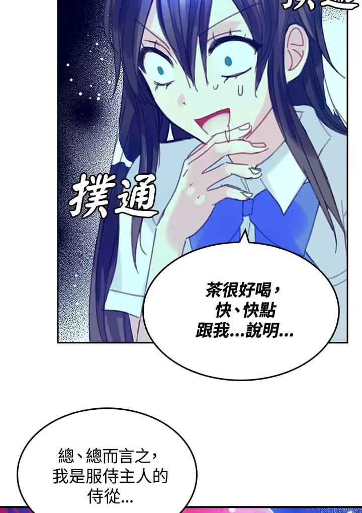 第3话 第39页