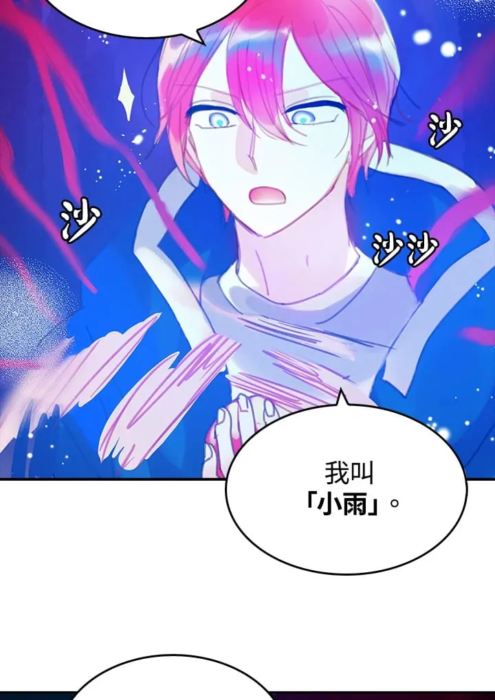 第3话 第40页