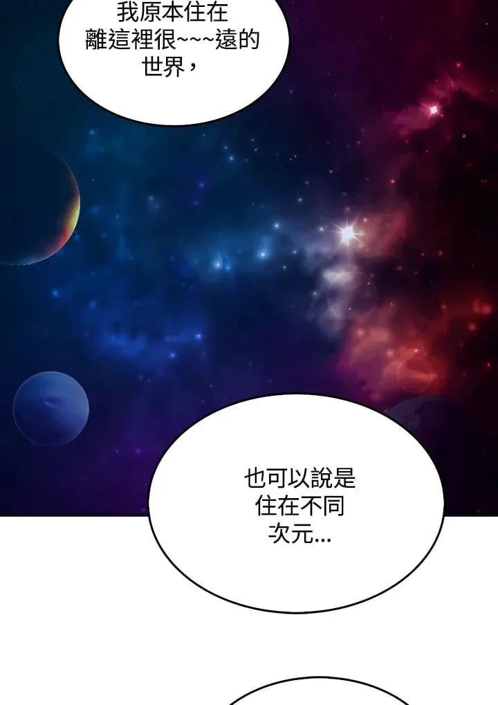 第3话 第41页