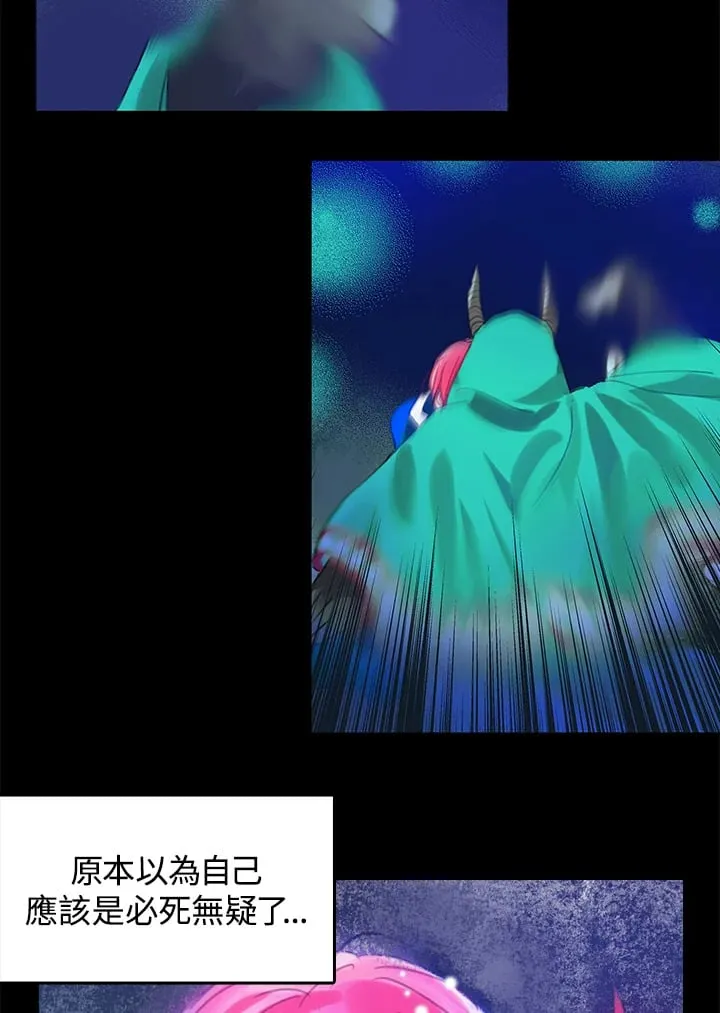 第3话 第52页