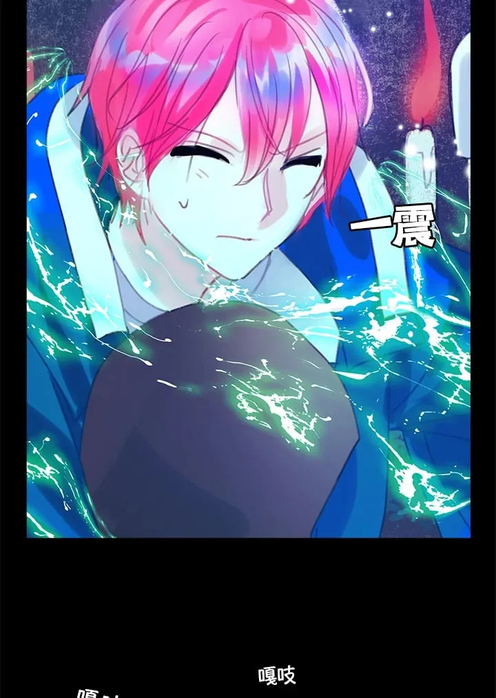 第3话 第53页