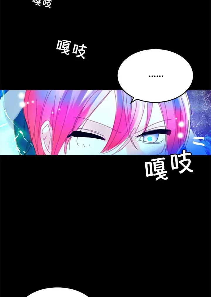 第3话 第54页
