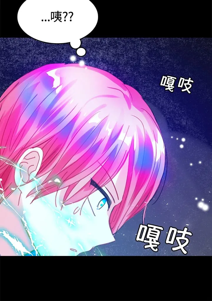 第3话 第55页