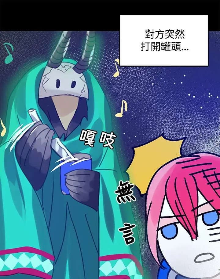 第3话 第56页