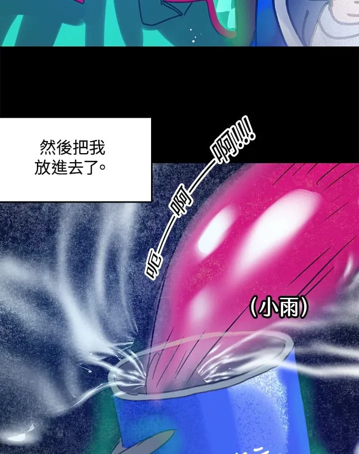 第3话 第57页
