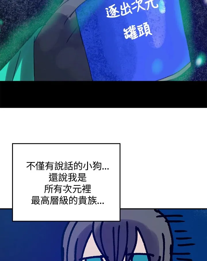 第3话 第58页