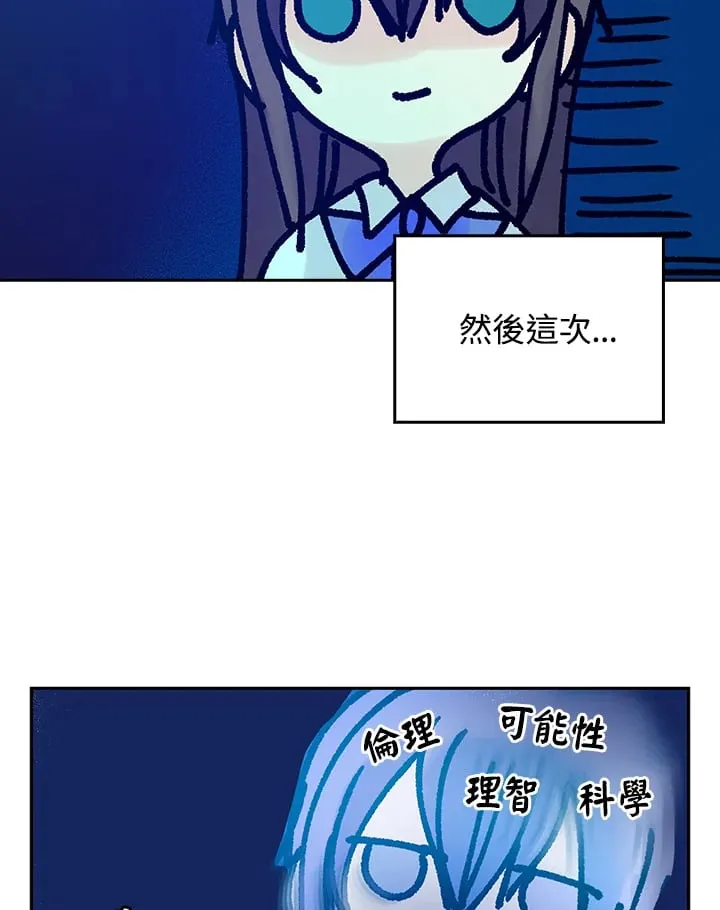 第3话 第59页