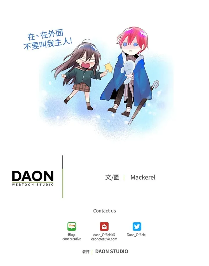第3话 第61页