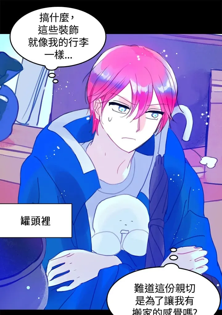 第3话 第62页