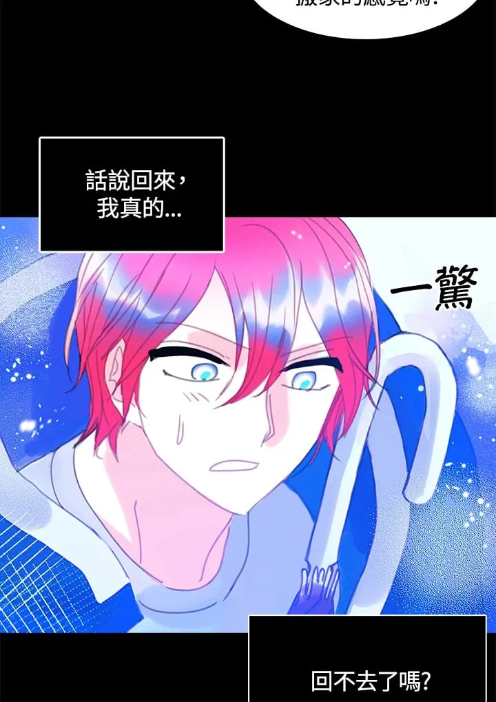 第3话 第63页