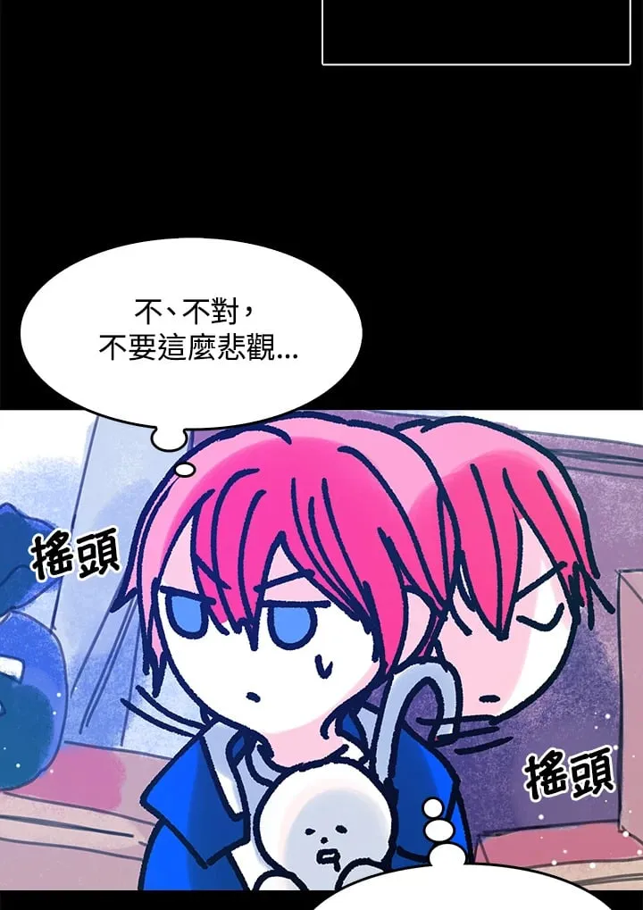 第4话 第3页