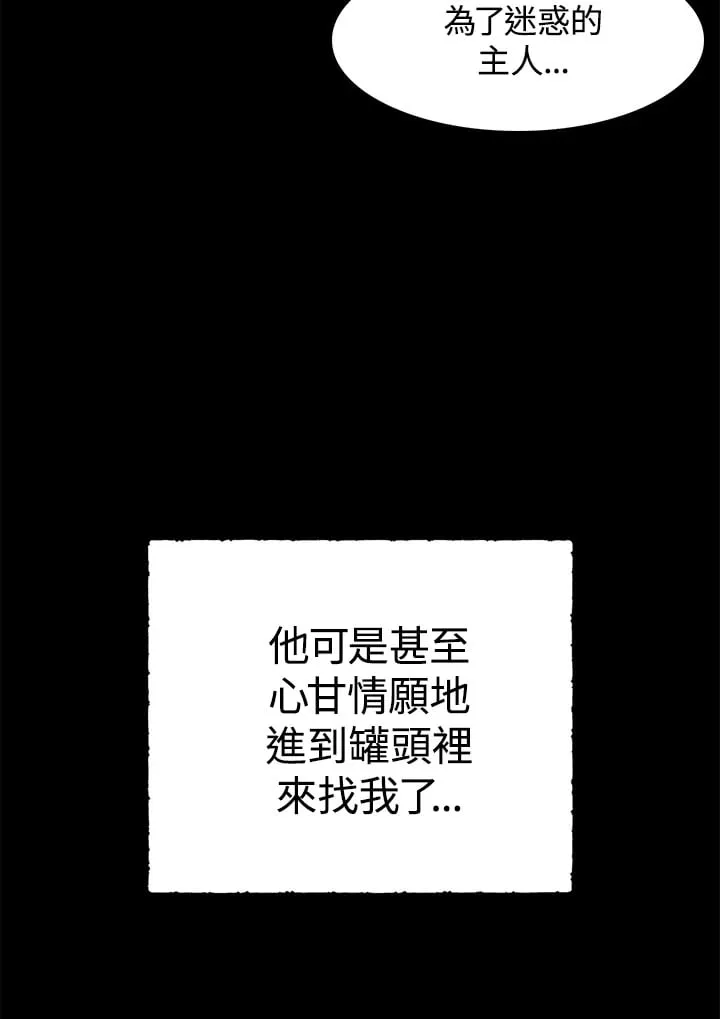 第4话 第4页