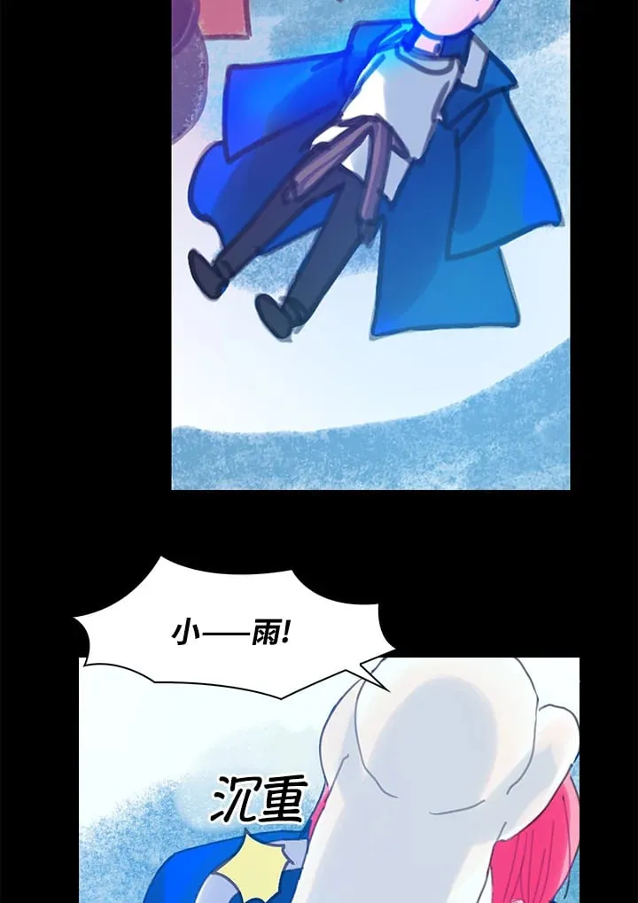 第4话 第8页