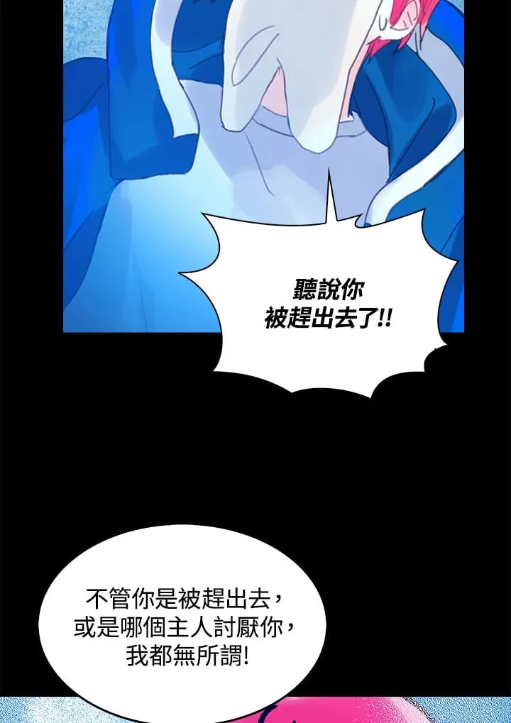 第4话 第9页