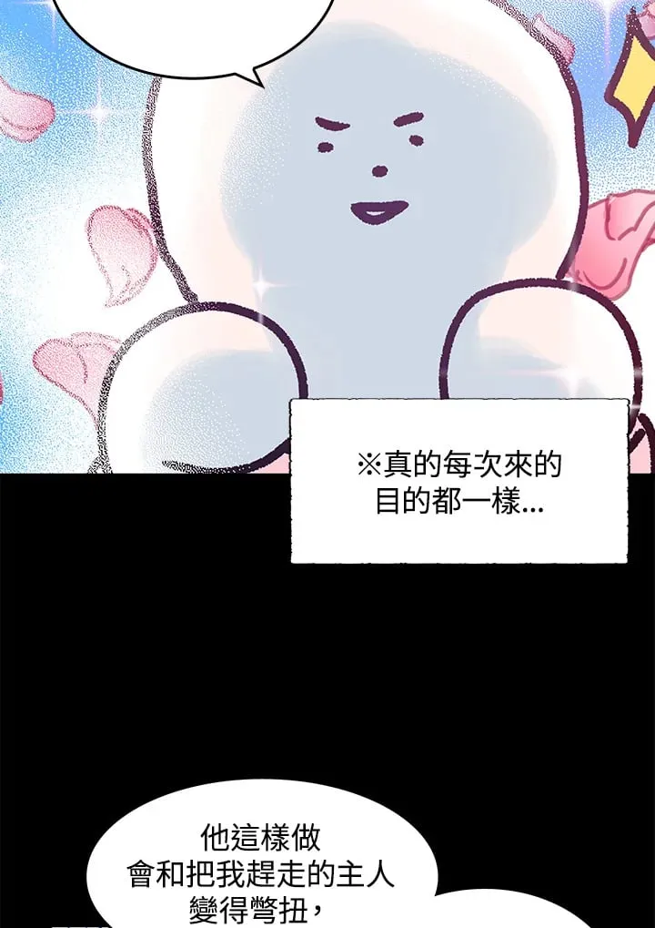 第4话 第11页