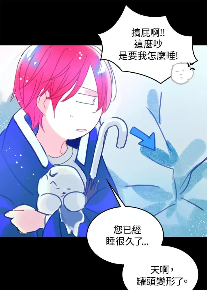 第4话 第15页