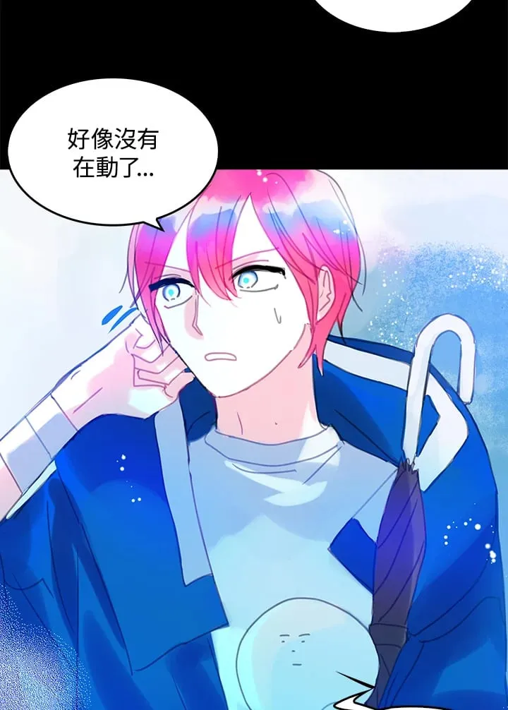第4话 第16页