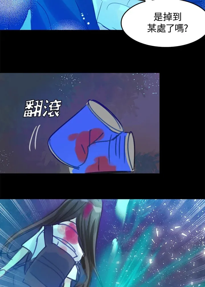 第4话 第17页