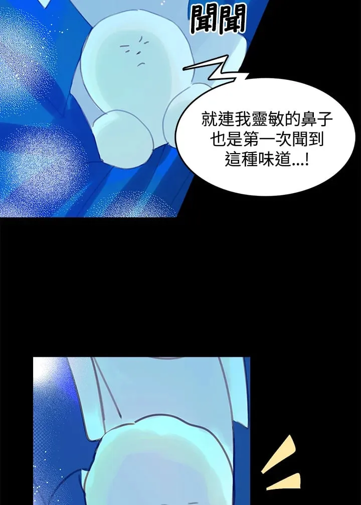 第4话 第20页