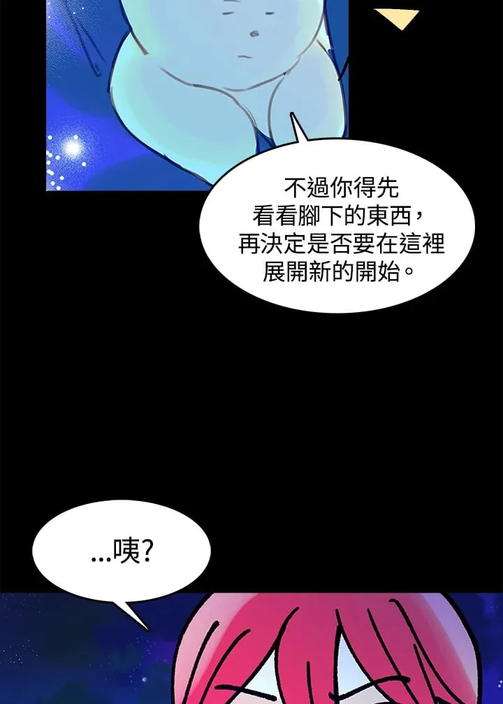 第4话 第21页