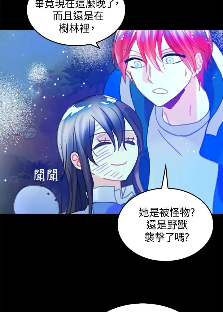 第4话 第25页