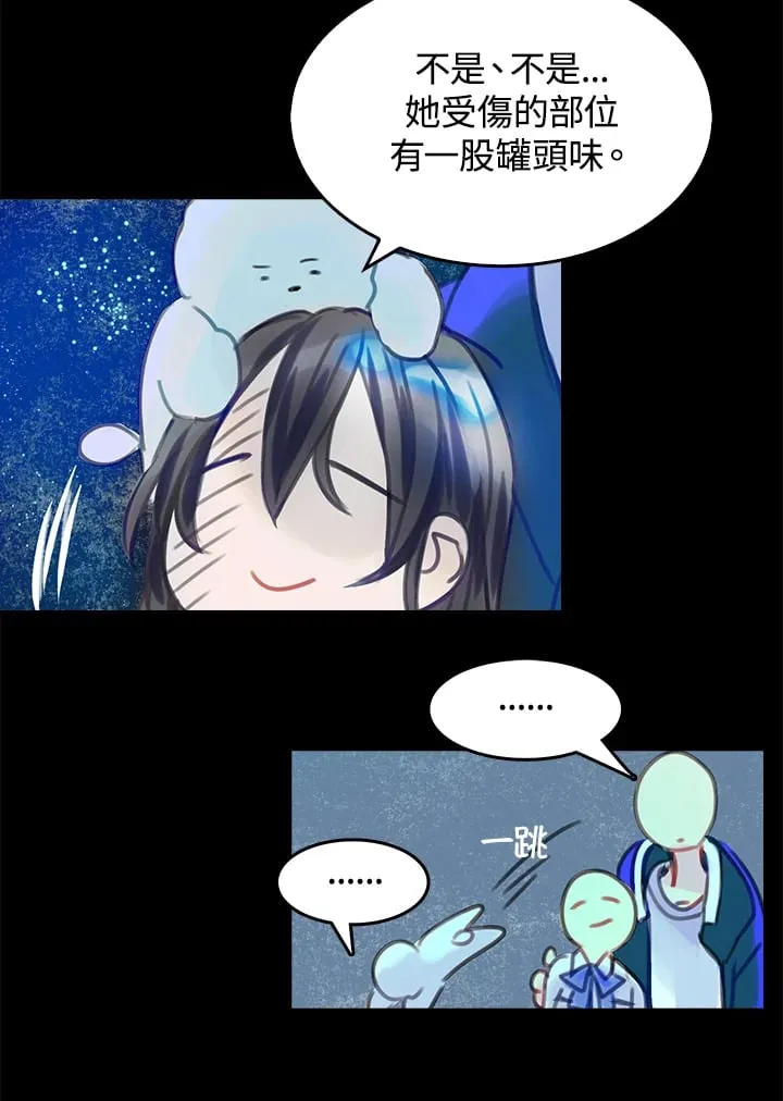 第4话 第26页