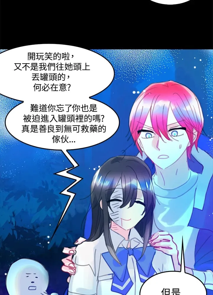 第4话 第28页