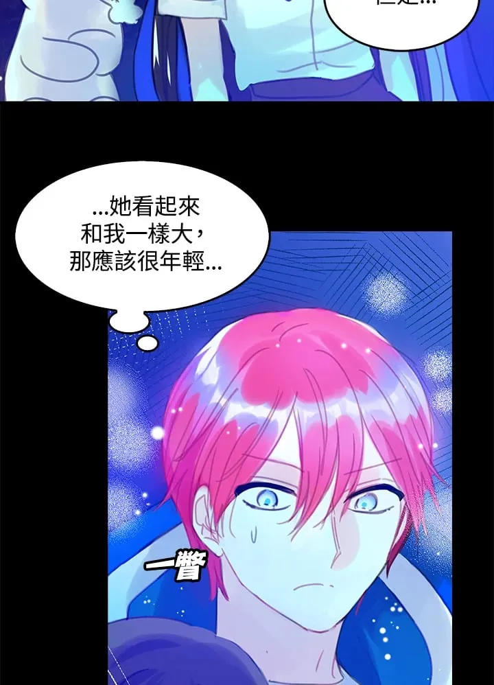 第4话 第29页