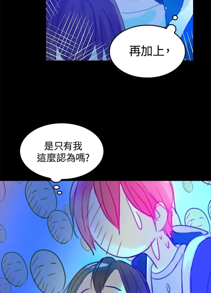 第4话 第30页