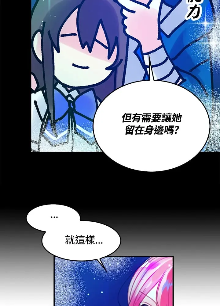 第4话 第33页