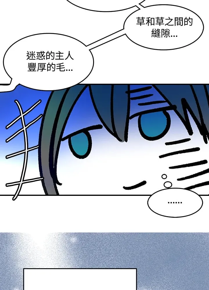 第4话 第35页