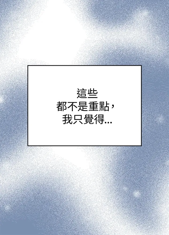 第4话 第37页