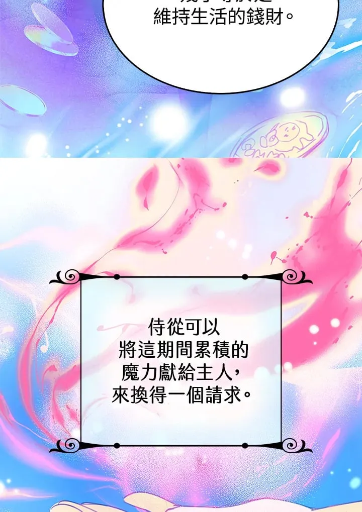 第4话 第42页