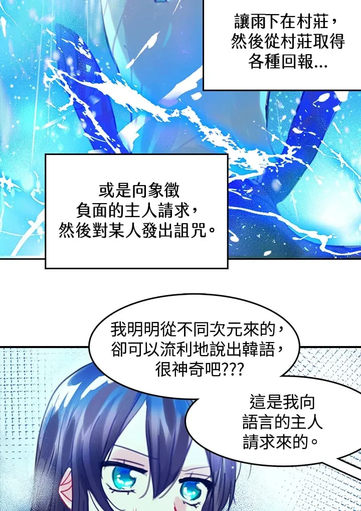 第4话 第45页