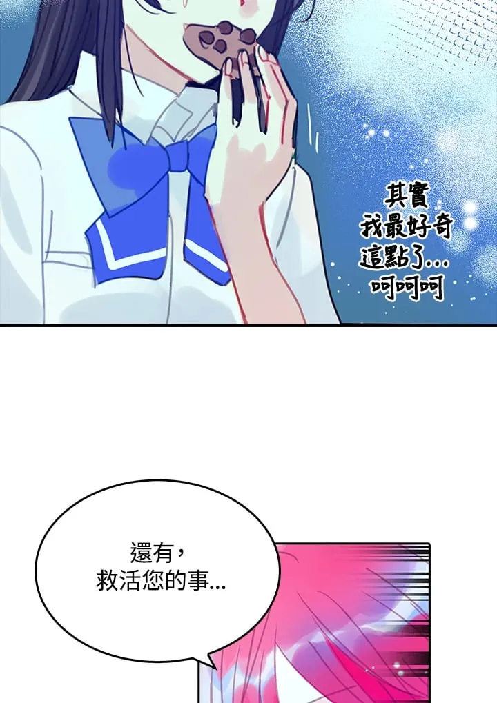 第4话 第46页