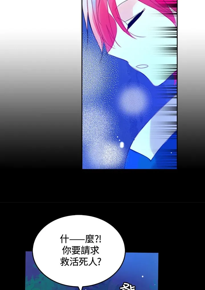 第4话 第47页