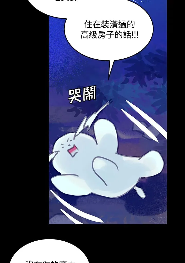 第4话 第49页