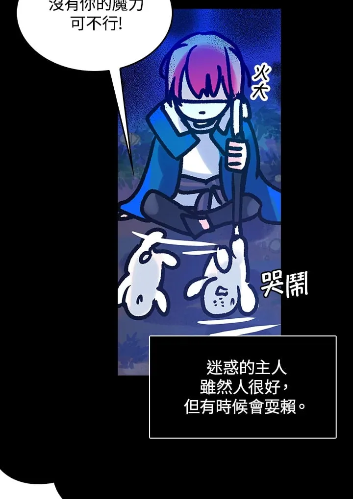 第4话 第50页