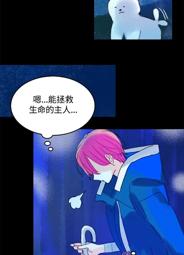 第4话 第54页