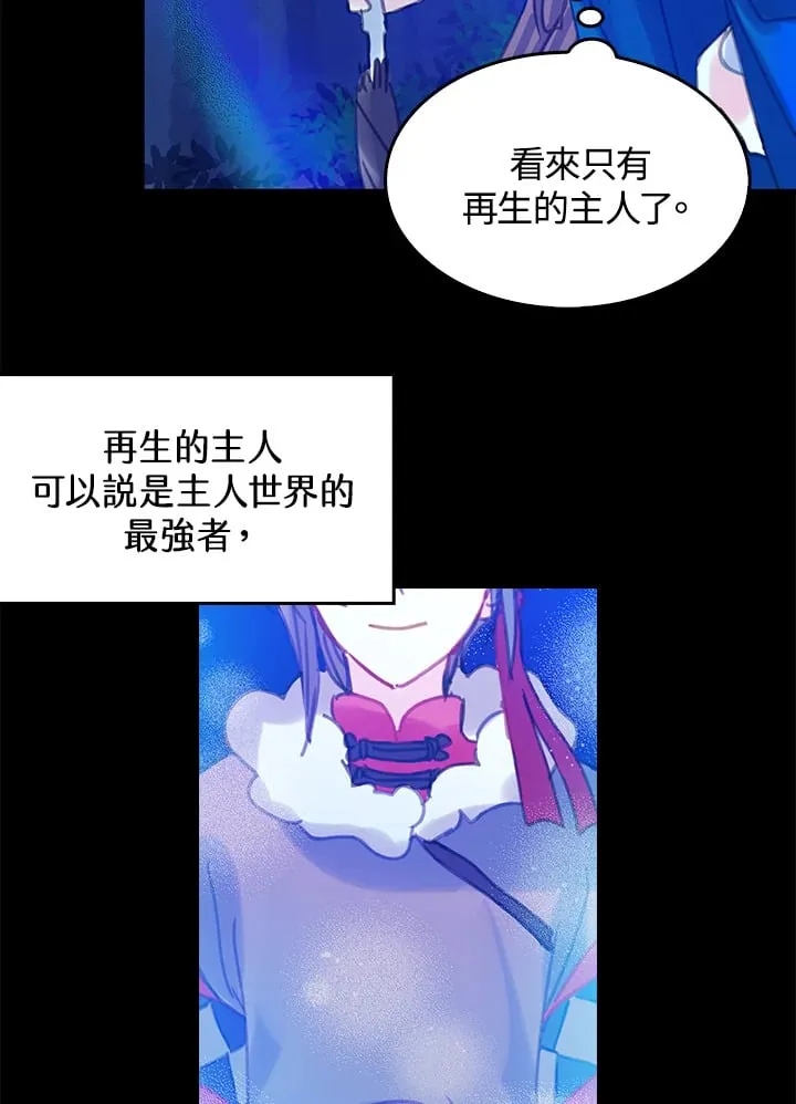 第4话 第55页