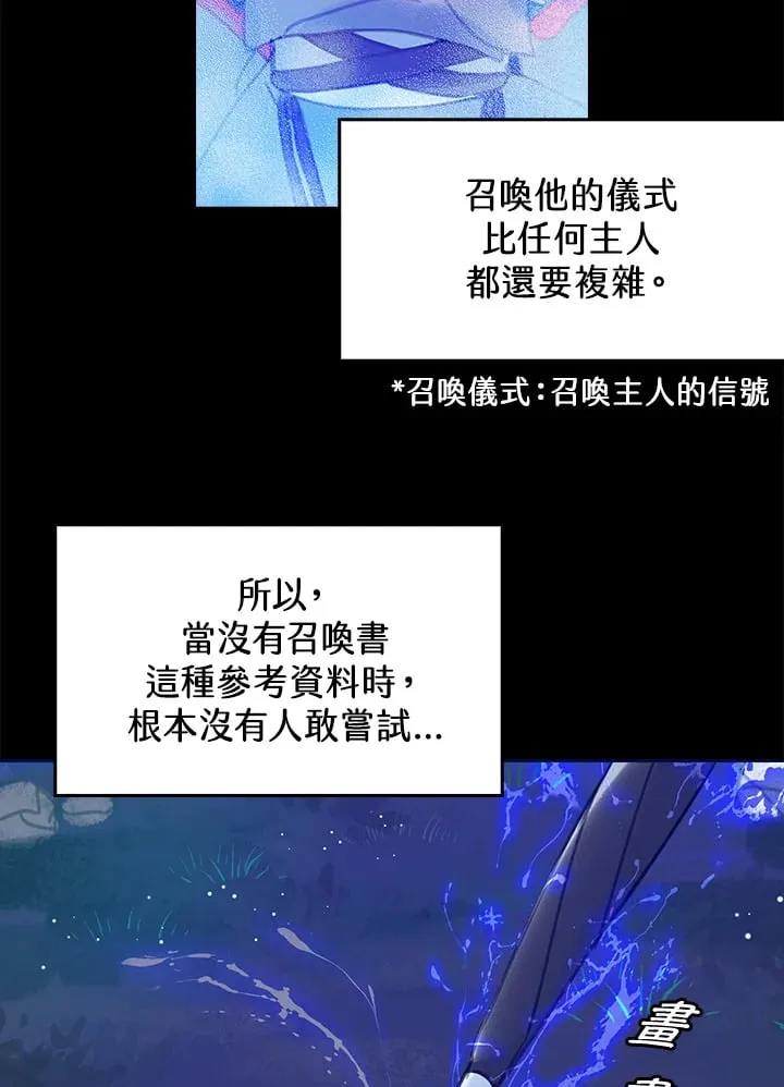 第4话 第56页