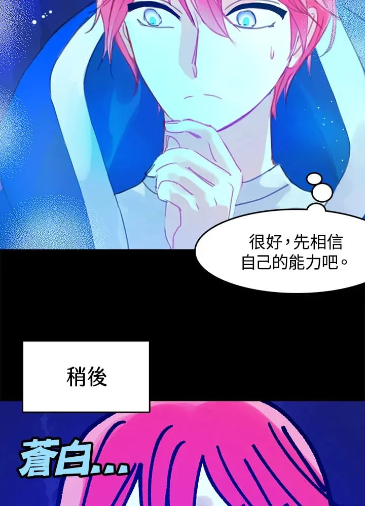 第4话 第58页