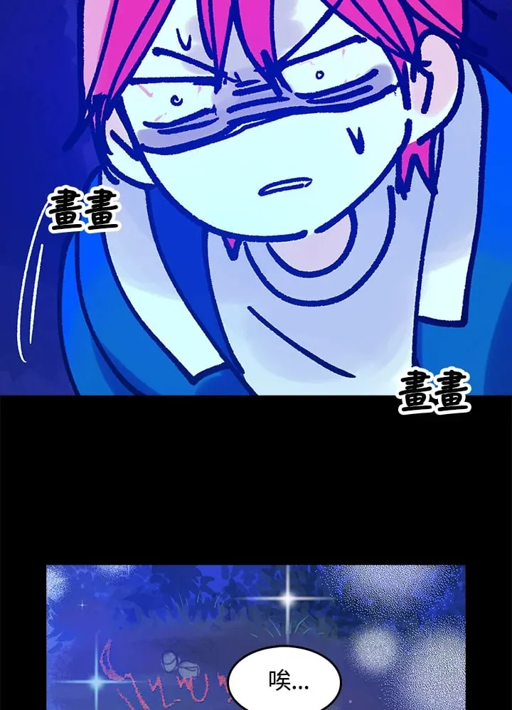 第4话 第59页