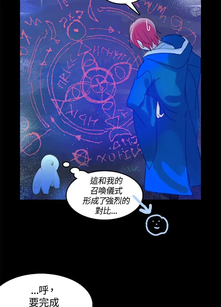 第4话 第60页